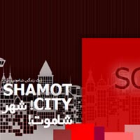 طراحی قالب شهر شاموت!